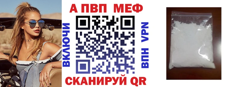Alpha PVP Соль  Углич 
