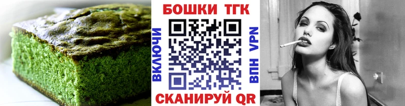 ссылка на мегу tor сколько стоит Углич Еда ТГК конопля
