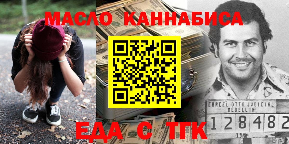 ГАШИШ Углич