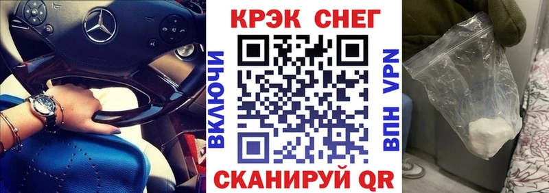 наркота KRAKEN ССЫЛКА КОКАИН VHQ Углич