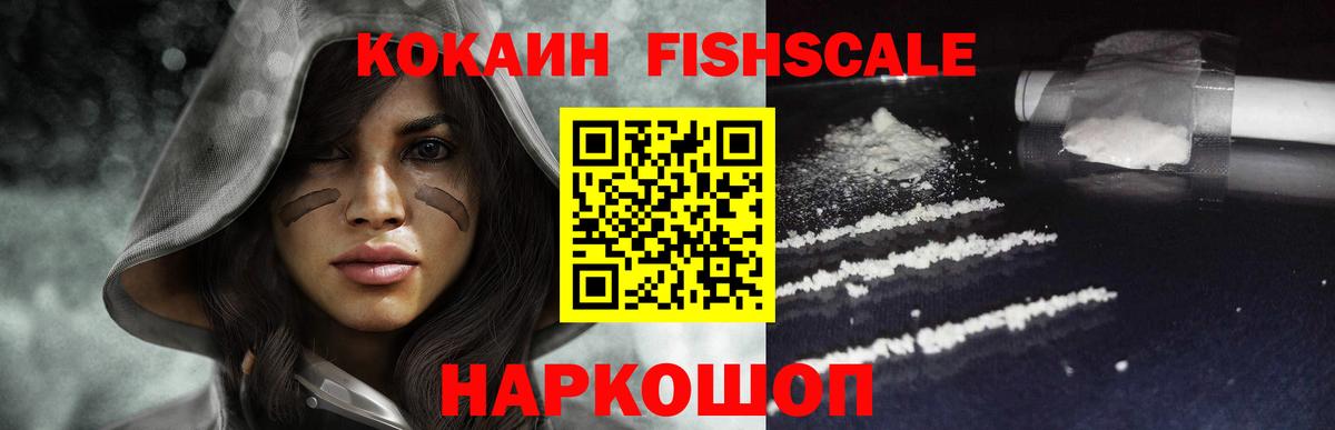 Углич  Cocaine  КОКАИН Колумбийский  Вход с VPN  Кокаин Колумбийский 