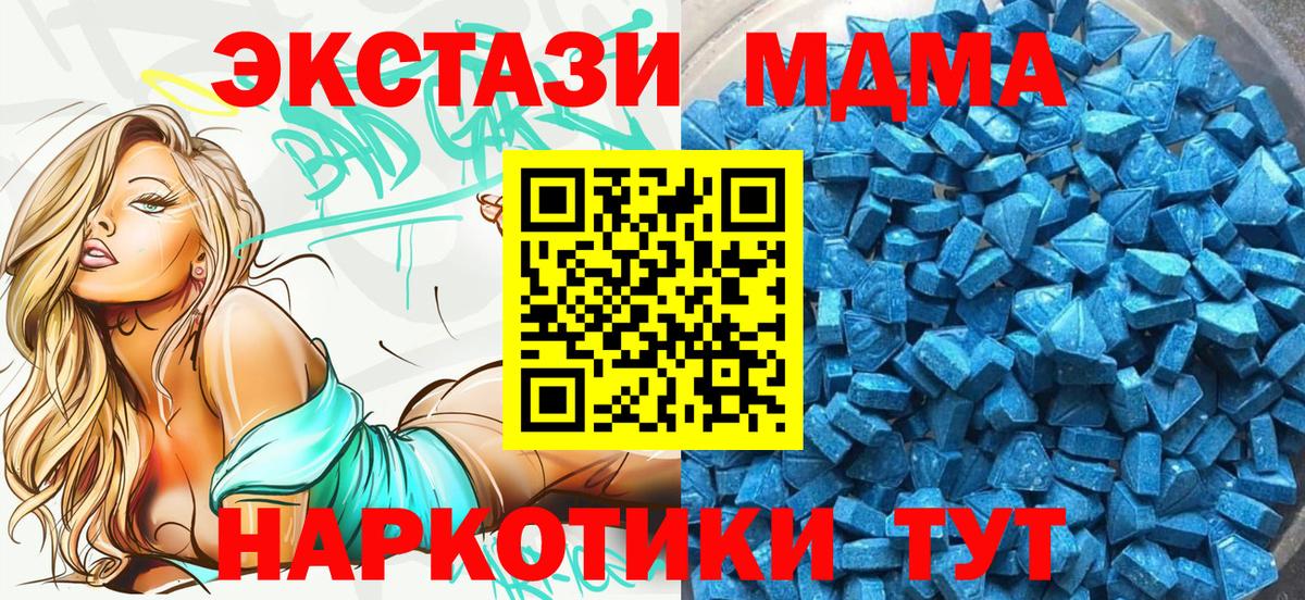 Ecstasy mix  Вход с VPN  Углич  Ecstasy  hydra зеркало  Экстази круглые 