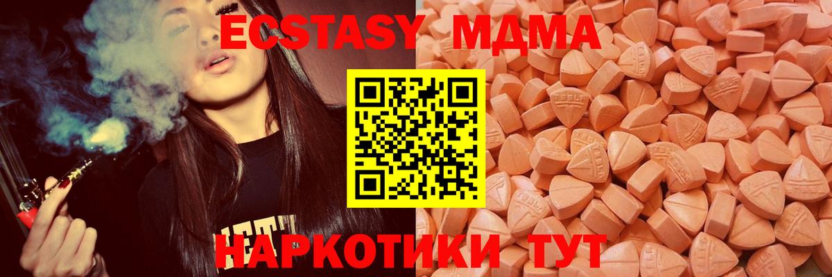 Экстази Punisher Углич