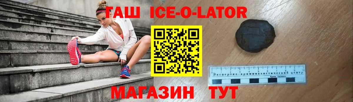 Углич  Гашиш  ГАШИШ Premium  Вход с VPN  Гашиш гашик 