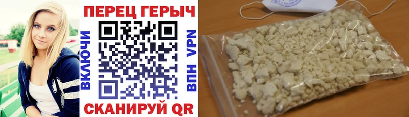 Героин хмурый купить наркоту Углич