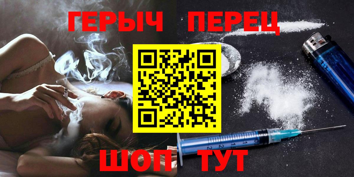 Героин гречка Углич