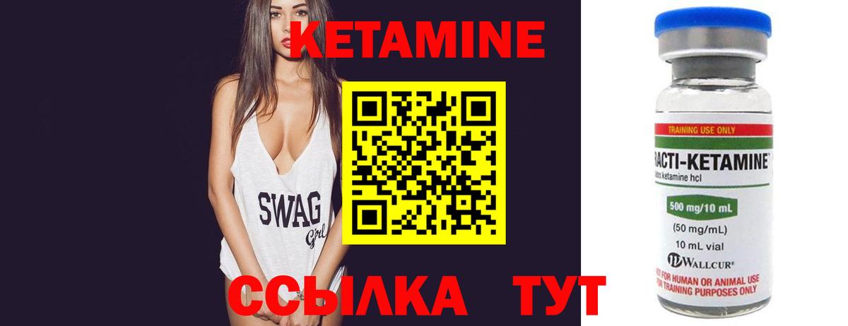 OMG ССЫЛКА  Вход с VPN  Углич  КЕТАМИН VHQ 