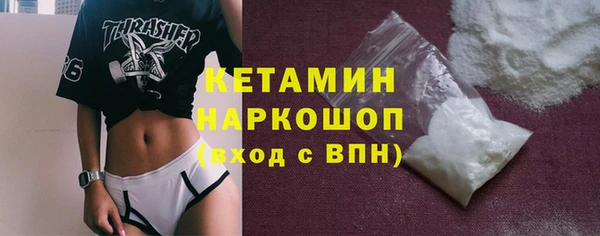 альфа пвп VHQ Нязепетровск