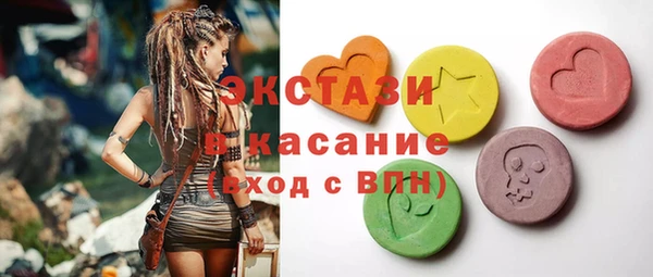 альфа пвп VHQ Нязепетровск