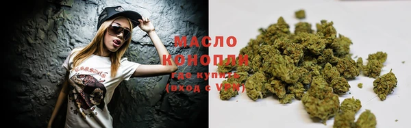 кокаин VHQ Новозыбков