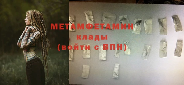 альфа пвп VHQ Нязепетровск