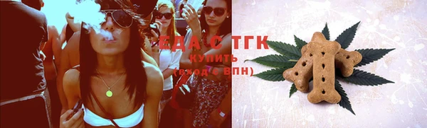 альфа пвп VHQ Нязепетровск