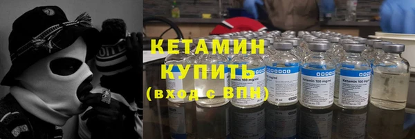 альфа пвп VHQ Нязепетровск