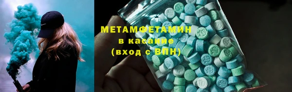 Альфа ПВП Нягань