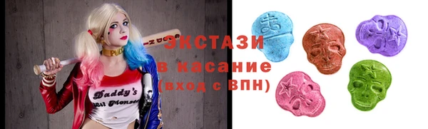 альфа пвп VHQ Нязепетровск