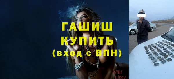 марихуана Новокубанск