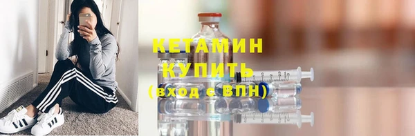 альфа пвп VHQ Нязепетровск