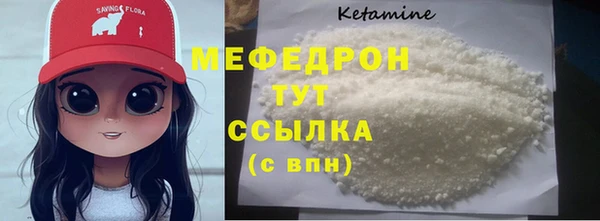 MDMA Железноводск
