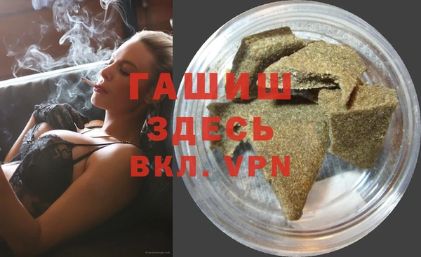 альфа пвп VHQ Нязепетровск