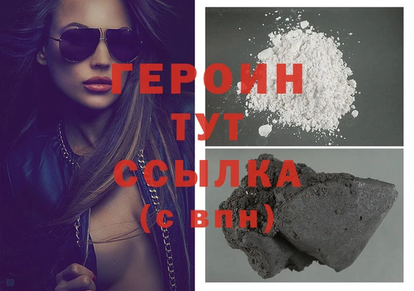 альфа пвп VHQ Нязепетровск