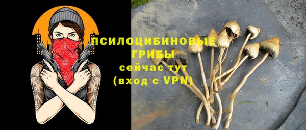 альфа пвп VHQ Нязепетровск