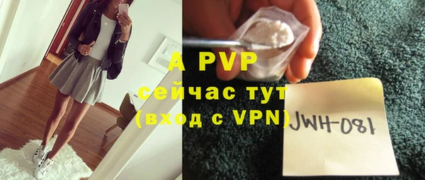 скорость mdpv Новодвинск
