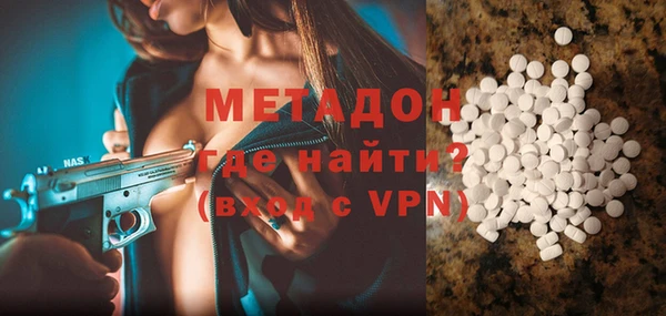 кокаин Жердевка