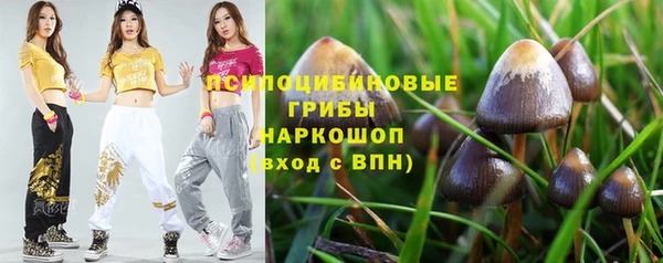 альфа пвп VHQ Нязепетровск