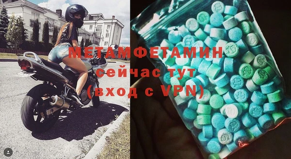 Альфа ПВП Нягань