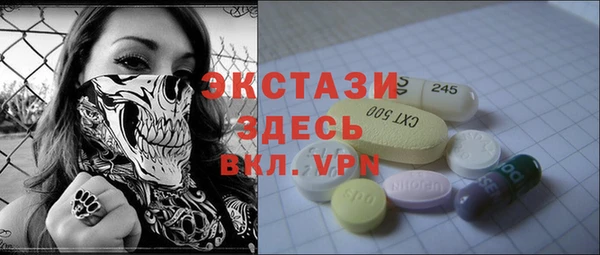 альфа пвп VHQ Нязепетровск