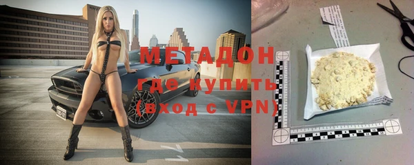 альфа пвп VHQ Нязепетровск