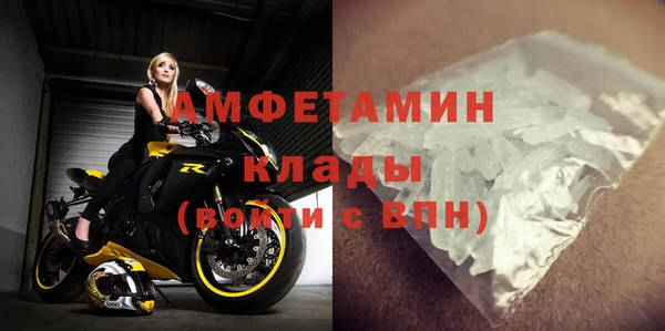 альфа пвп VHQ Нязепетровск