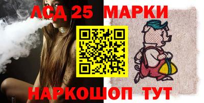 МДМА Сланцы