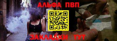 мет Кинель