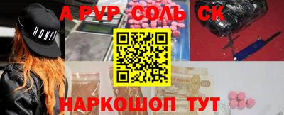 мет Кинель