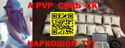 мет Кинель