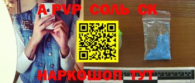 мет Кинель