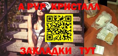 амфетамин Кимры