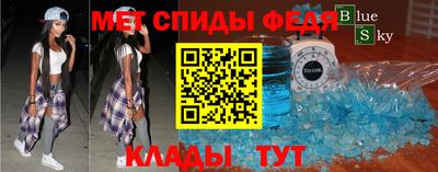 мет Кинель