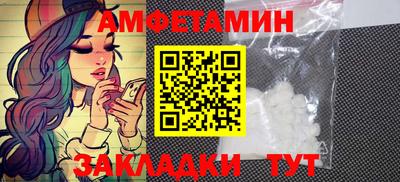 амфетамин Кимры