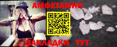 амфетамин Кимры