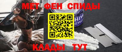 синтетический гашиш Славянск-на-Кубани