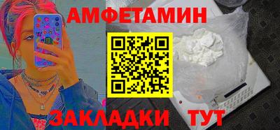 амф Кингисепп