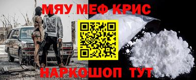 мет Кинель