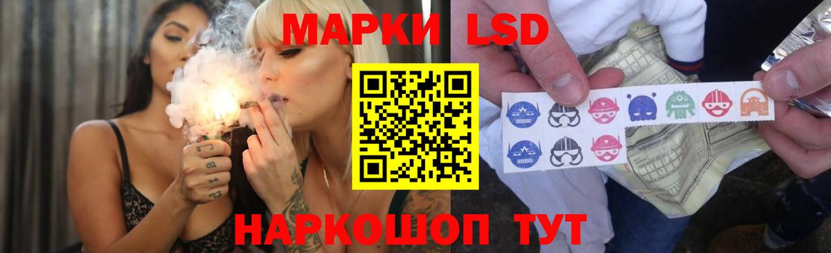 LSD-25 экстази кислота  Вход с VPN  Углич  ЛСД экстази ecstasy 