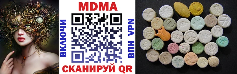 MDMA молли  ссылка на мегу зеркало  Углич 