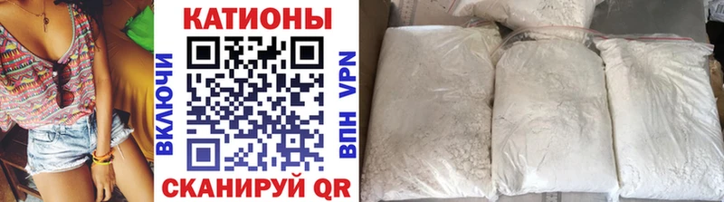 блэк спрут зеркало  Углич  МЕФ мяу мяу 