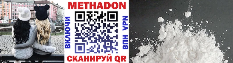 kraken как зайти  Углич  МЕТАДОН кристалл 