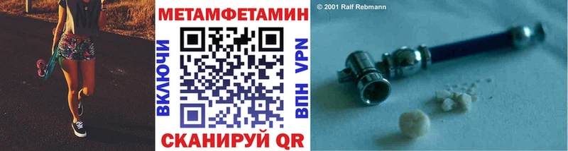 Первитин кристалл  hydra сайт  Углич 
