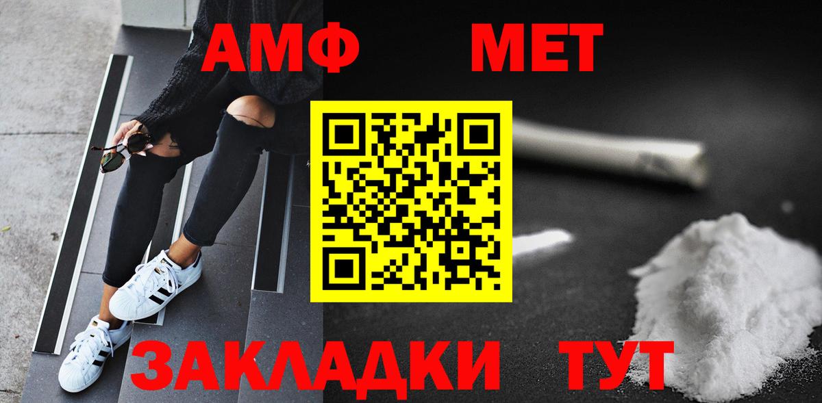Первитин Декстрометамфетамин 99.9%  Вход с VPN  Первитин Декстрометамфетамин 99.9%  Углич 